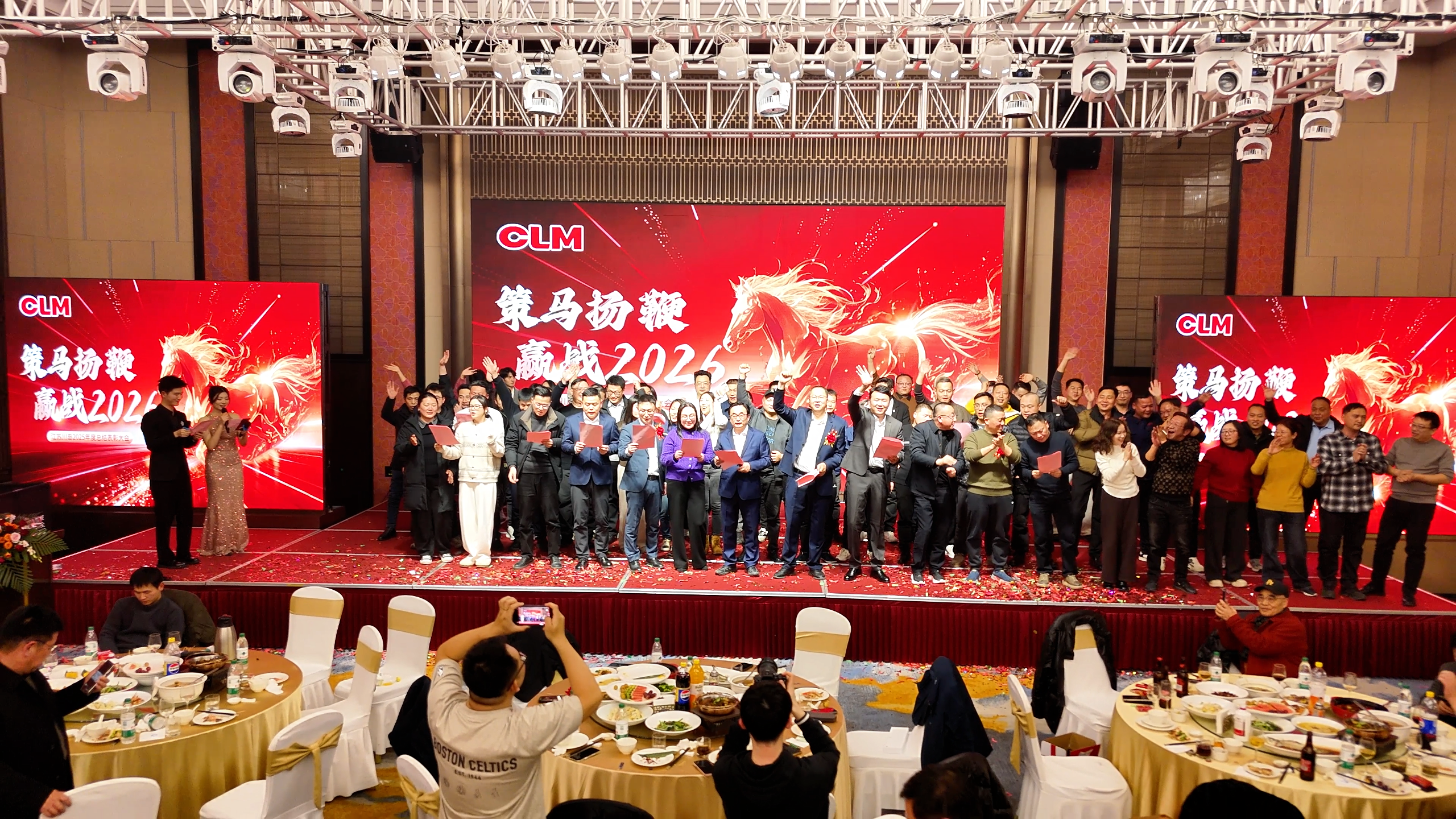 策馬揚(yáng)鞭 贏(yíng)戰(zhàn)2026 ——江蘇川島智能裝備2025年度表彰盛典暨新春年會(huì)圓滿(mǎn)舉行